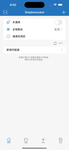 梯子加速器vpandroid下载效果预览图